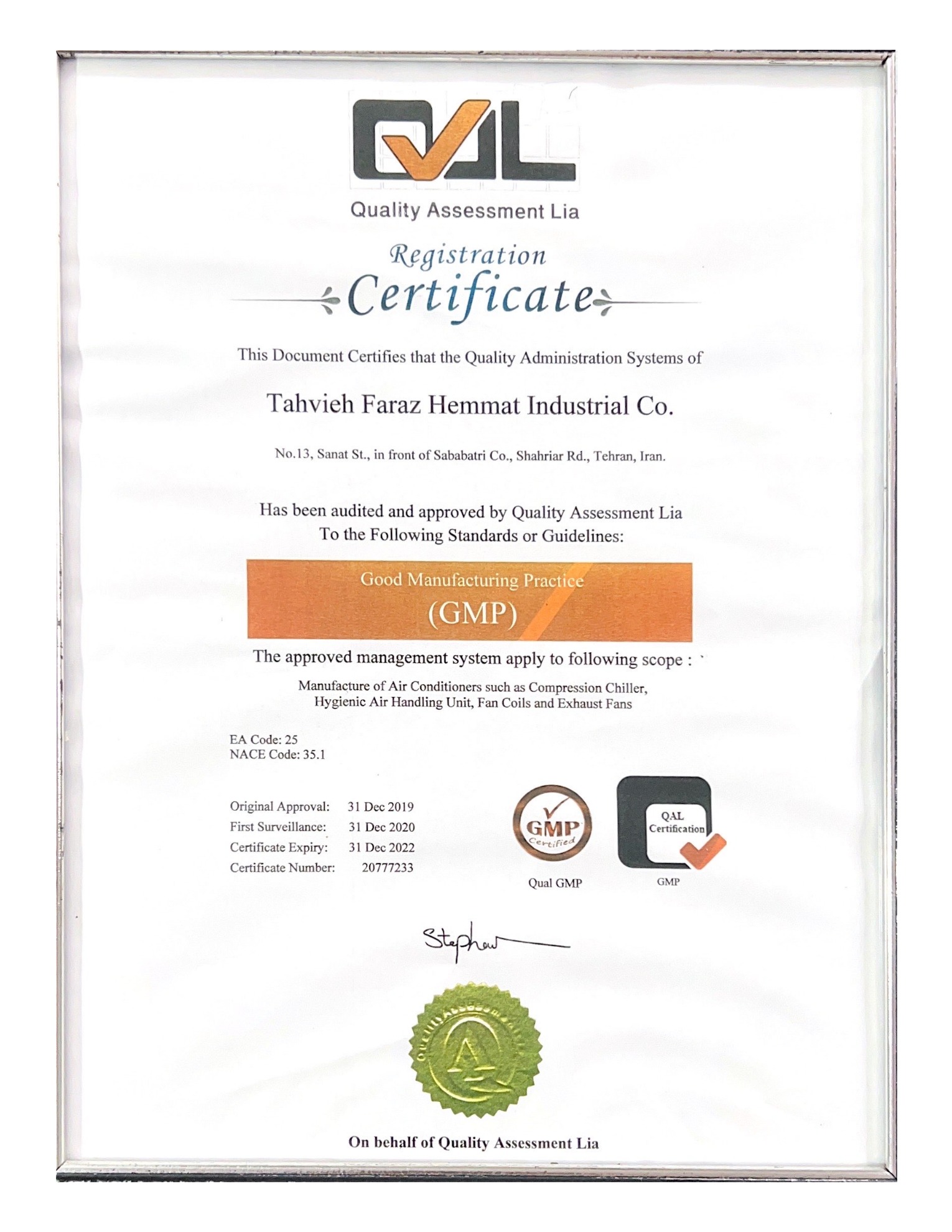 گواهینامه GMP در راستای رعایت الزامات تولید هواسازهای هایژنیک