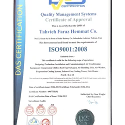 گواهینامه ایزو 9001 در مدیریت کیفیت